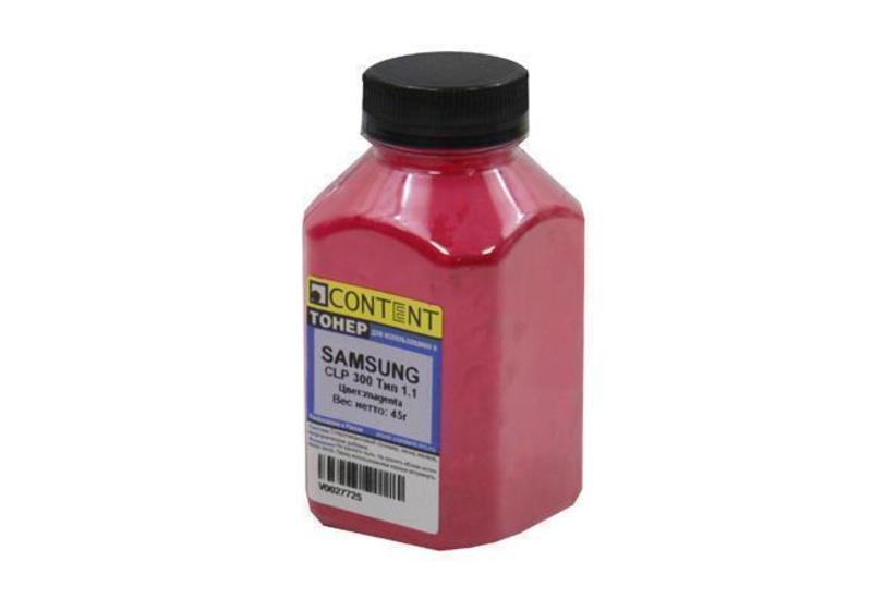 Тонер Content Samsung CLP-300 Magenta 45гр