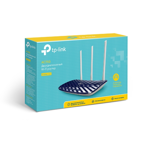 Беспроводной маршрутизатор TP-Link Archer C20