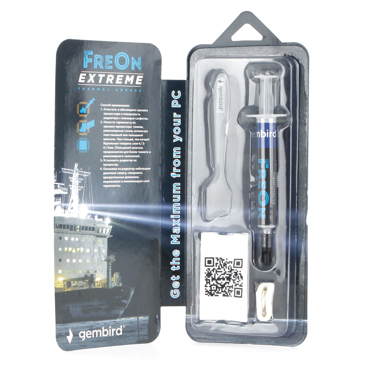Термопаста Gembird FreOn Extreme GF-41-1.5, 2 г, шприц