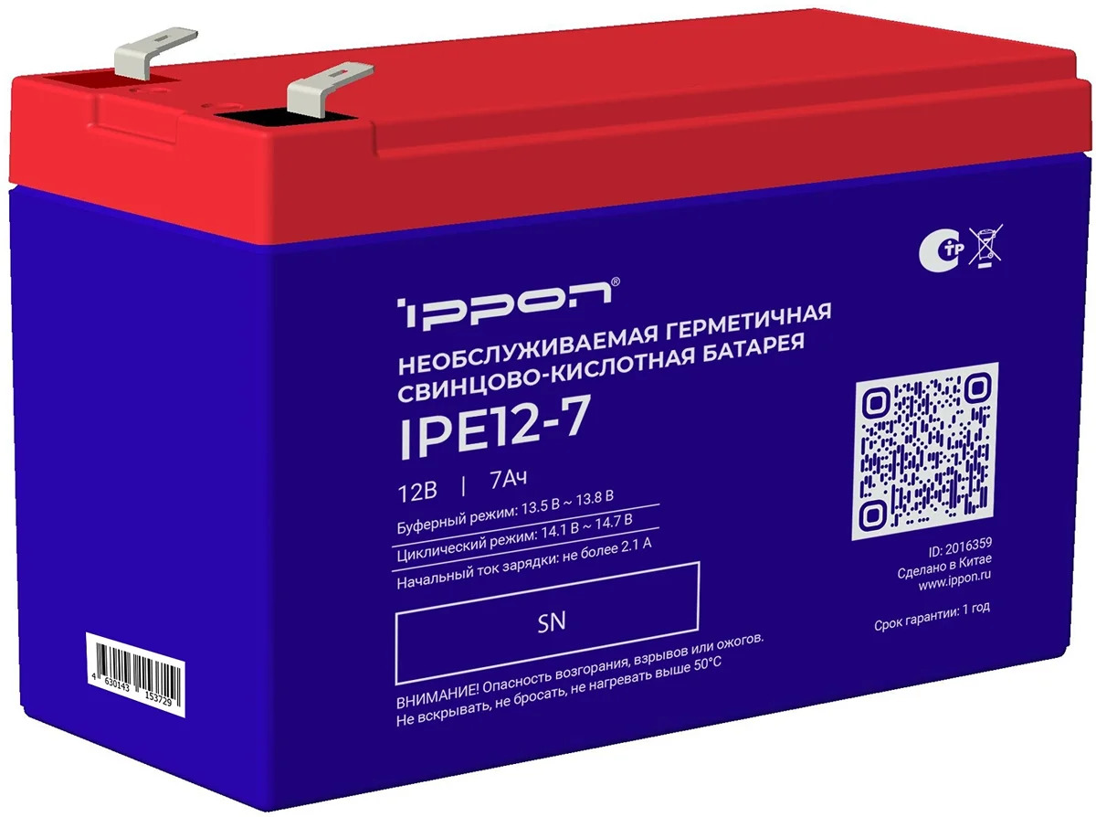Аккумулятор Ippon IPE12-7 12V 7A
