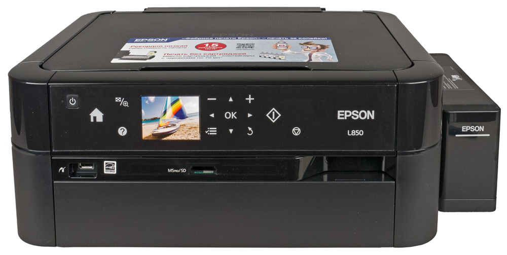 МФУ Epson L850
