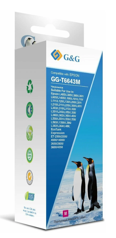 Чернила G&G (GG-T6643M) Magenta (для Epson L100/L110/L120/L130/L132/L210/L222) 100мл