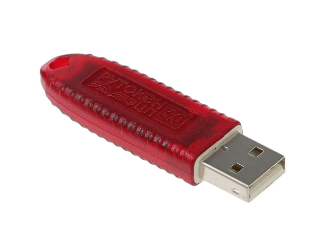 ПАК Rutoken ЭЦП 3.0 3220 серт.ФСТЭК инд.уп.