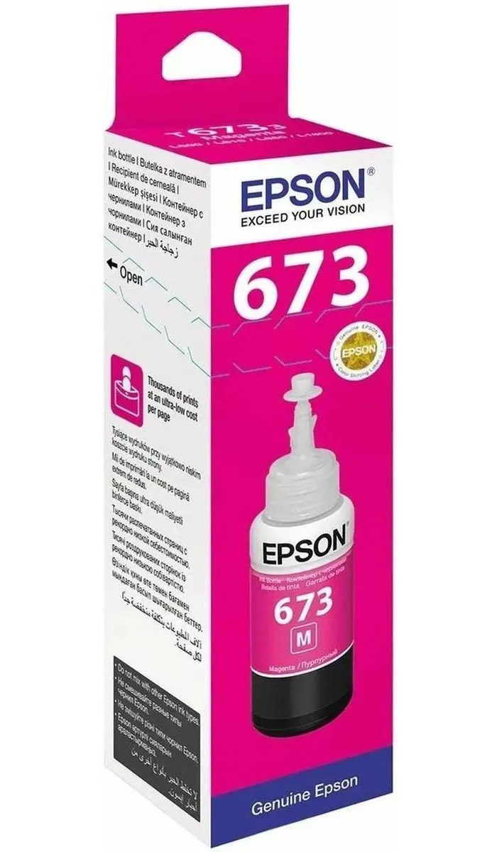 Чернила Epson 673 C13T673398 (аналог C13T67334A) пурпурный 70мл