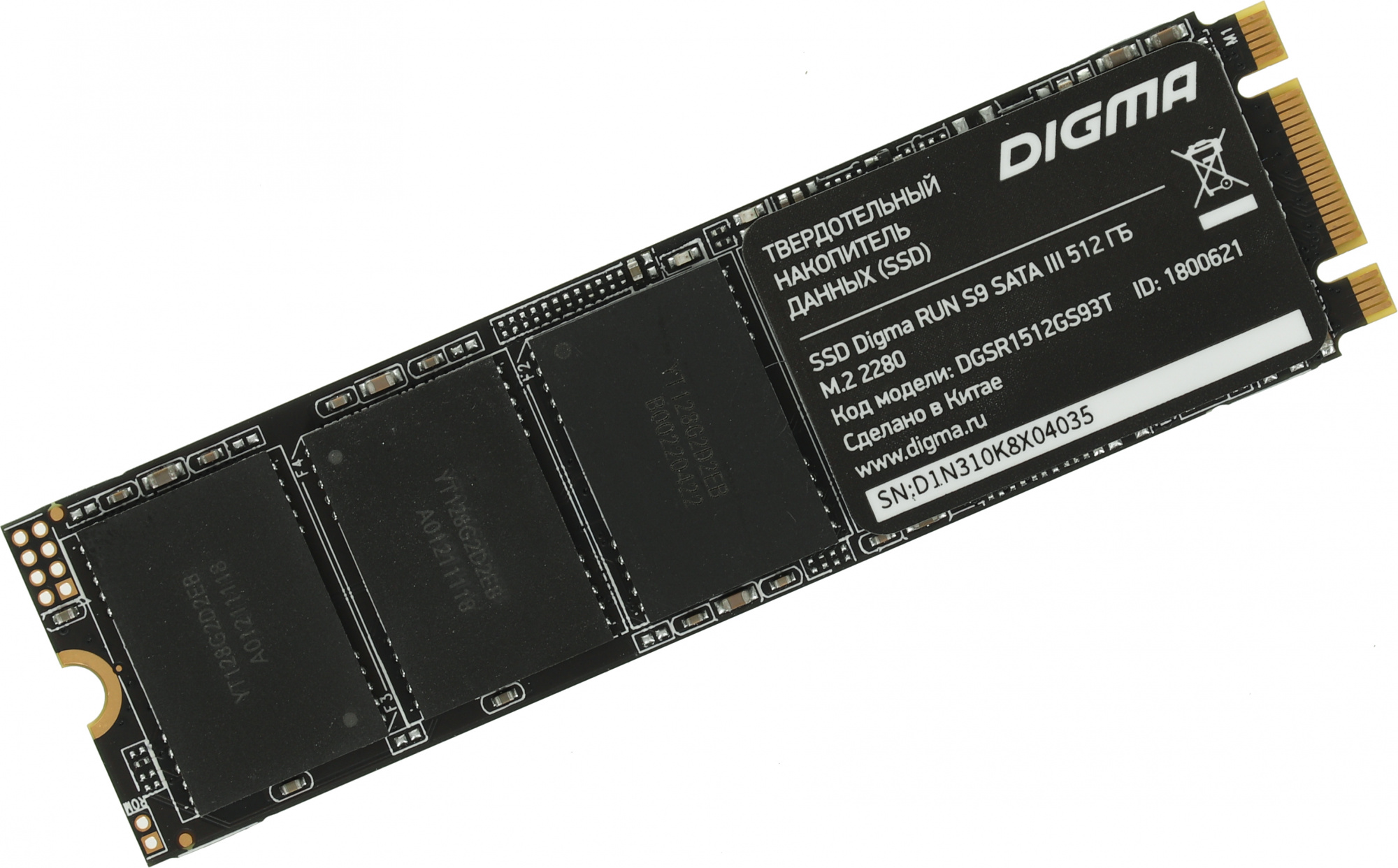 Накопитель SSD M.2 SATA 512Gb Digma Run S9 (DGSR1512GS93T)