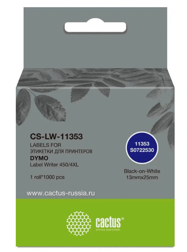 Этикетки Cactus CS-LW-11353 сег.:25x13мм черный белый 1000шт/рул Dymo Label Writer 450/4XL