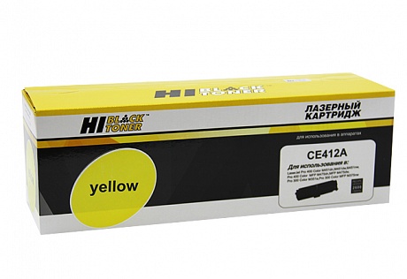 Картридж совместимый Hi-Black HB-CE412A (CLJ Pro300 Color M351/M375/Pro400 M451/M475), Y, 2,6K