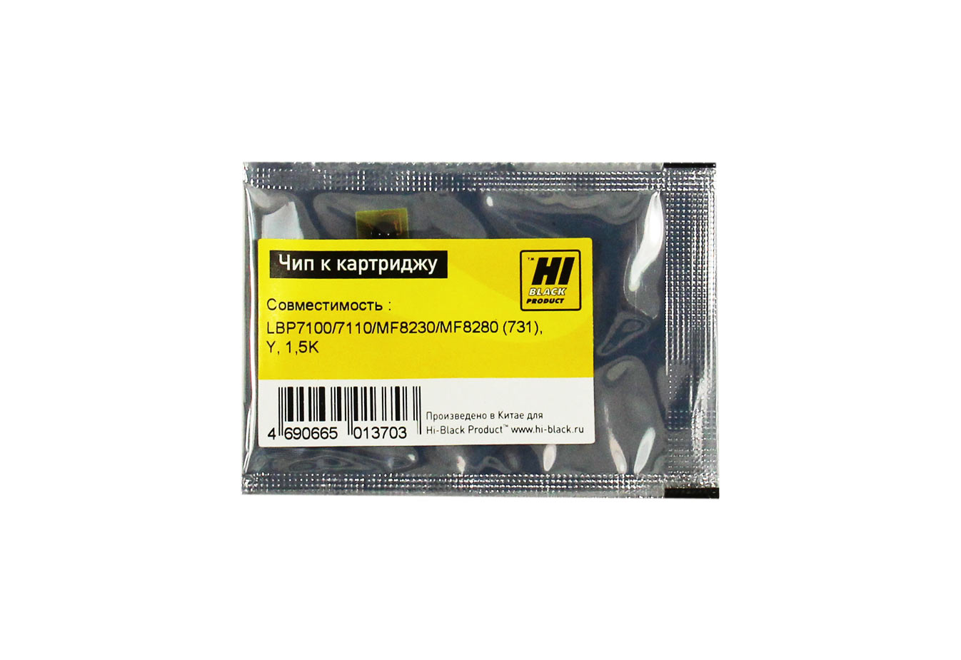 Чип Hi Black для Canon LBP 7100/7110/MF8230/MF8280 (MF8280), Y, 1,5K