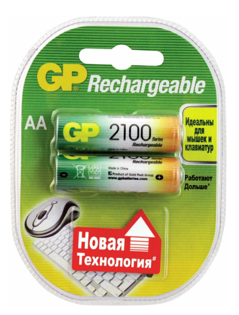 Аккумуляторные батарейки AA GP 2100mAh 210AAHC-2DECRC2 2шт