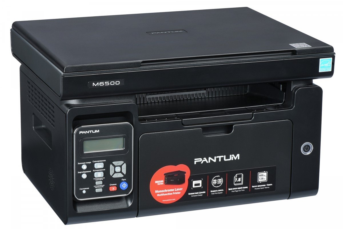 МФУ Pantum M6500