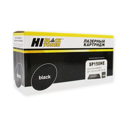 Картридж совместимый Hi-Black HB-SP150HE (Ricoh Aficio SP 150/SU/W/SUW) 1,5K