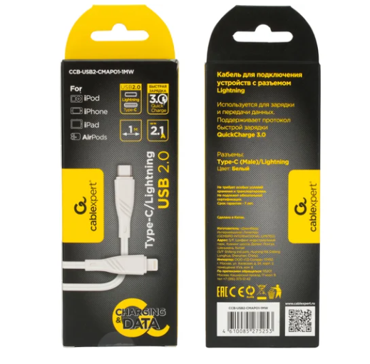 Кабель Type-C - Lightning Cablexpert CCB-USB2-CMAPO1-1MW, 1м, белый