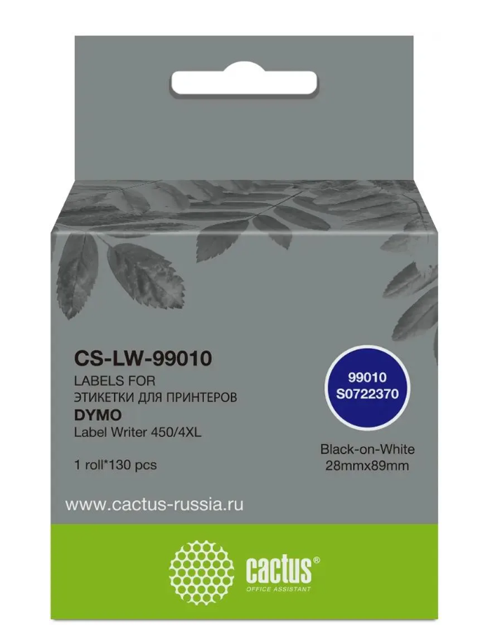 Этикетки Cactus CS-LW-99010 сег.:89x28мм черный белый 130шт/рул Dymo Label Writer 450/4XL