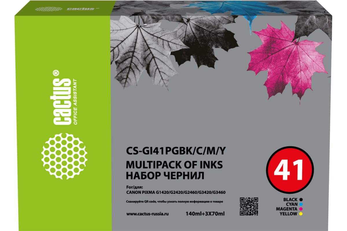 Комплект чернил Cactus CS-GI41PGBK/C/M/Y 350мл для Canon PIXMA G1420/G2420/G2460/G3420/G3460
