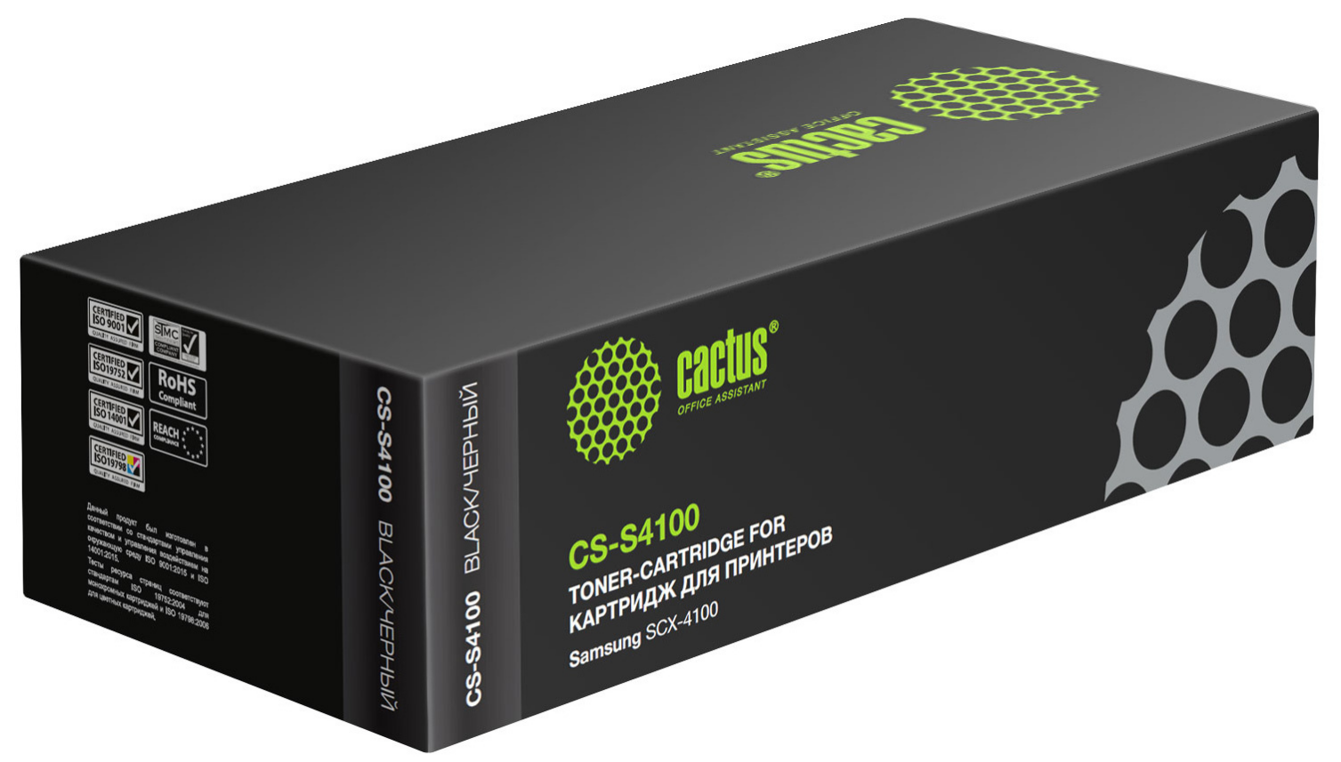 Картридж совместимый Cactus CS-S4100 для Samsung (ML-1710D3/SCX-4100D3/4216D3/X215/3115/PE16), 3K