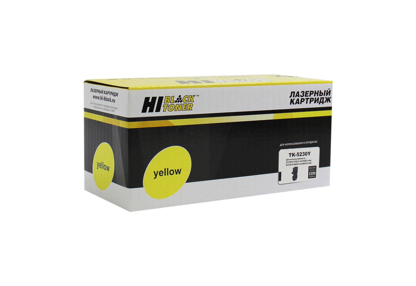 Картридж совместимый Hi-Black (HB-TK-5230Y) для Kyocera P5021cdn/M5521cdn, Y, 2,2K