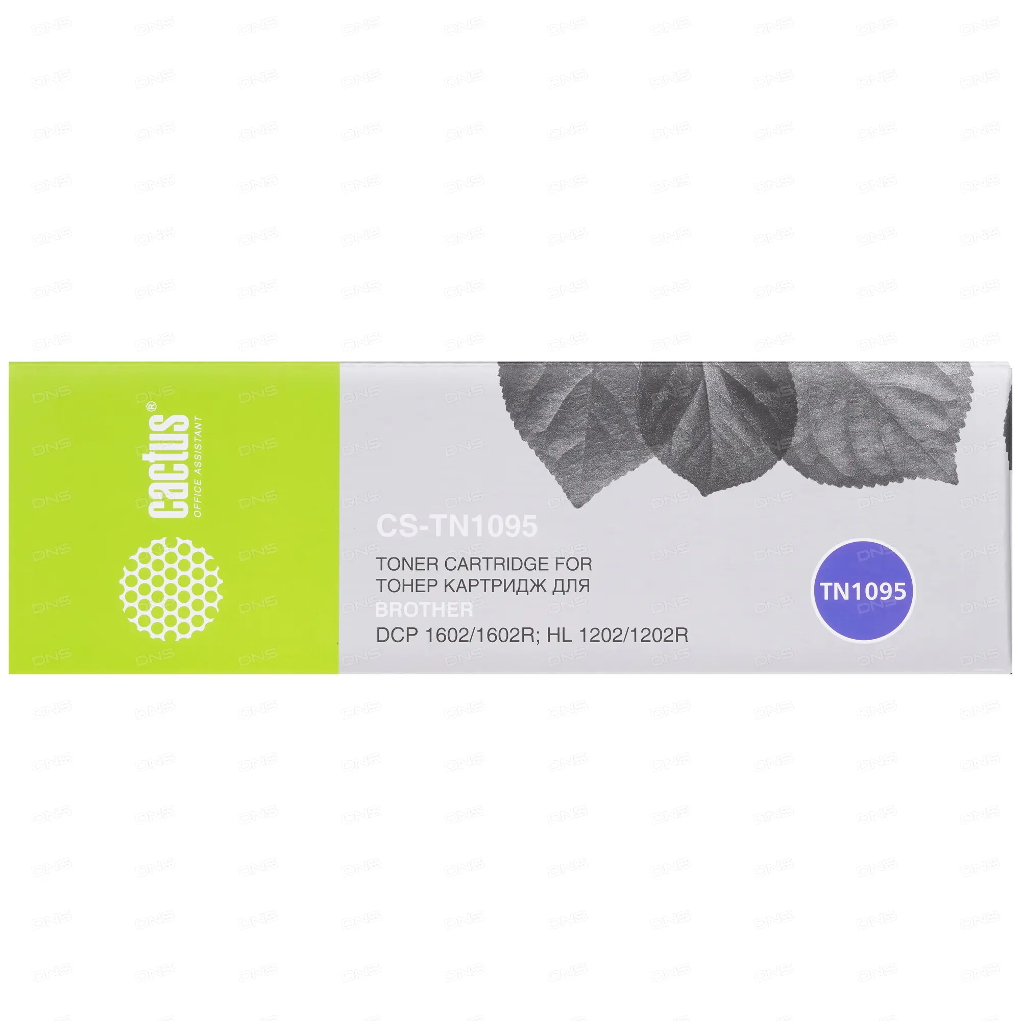 Картридж совместимый Cactus CS-TN1095 TN-1095 черный (1500стр.) для Brother DCP 1602/1602R, HL 1202/