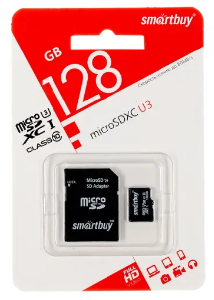 Карта памяти MicroSDXC UHS-III Card 128Gb Smartbuy (c адаптером) (SB128GBSDU3-01)