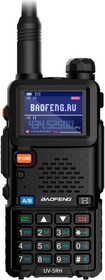 Рация Baofeng UV-5RH24 2500 мАч, 136-174/400-520 МГц, 999 каналов, 10 Вт