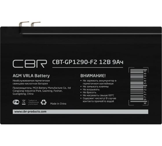 Аккумулятор CBR CBT-GP1290-F2 12V 9A