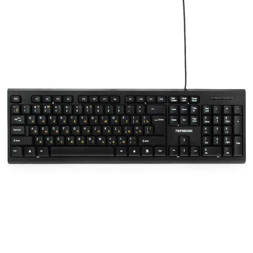 Клавиатура Гарнизон GK-120, USB, черный