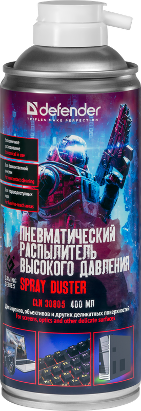 Очиститель - спрей: Сжатый воздух Defender CLN 30805 Gaming 520/400 мл