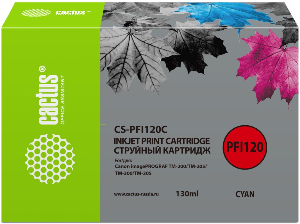 Картридж совместимый Cactus CS-PFI120C, 130мл, голубой