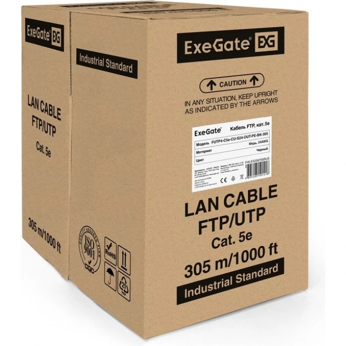 Кабель внешний витая пара Бухта 305м ExeGate FTP5e 4pr (0.51mm) медь EX256750RUS