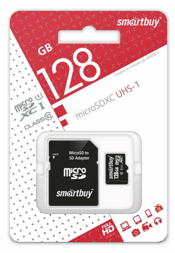 Карта памяти MicroSDXC UHS-I Card 128Gb Smartbuy (SB128GBSDCL10-01) (c адаптером)