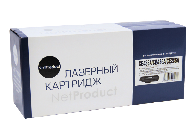 Картридж совместимый NetProduct N-CB435A/CB436A/CE285A/725 (LJ P1005/P1006/P1505/ Pro P1102/P1102w)