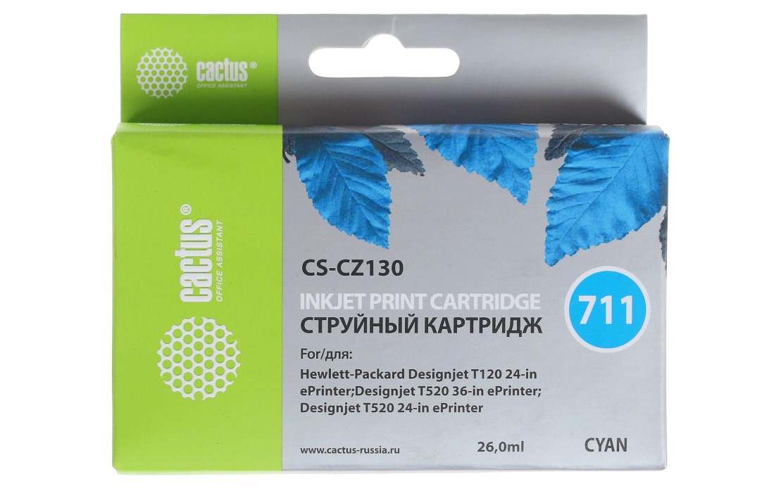 Картридж струйный Cactus CS-CZ130 №711, 26мл, голубой