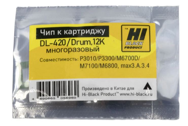Чип Hi-Black к картриджу Pantum к картриджу Pantum P3010/P3300/M6700D/ M7100/M6800 (DL-420), Drum,